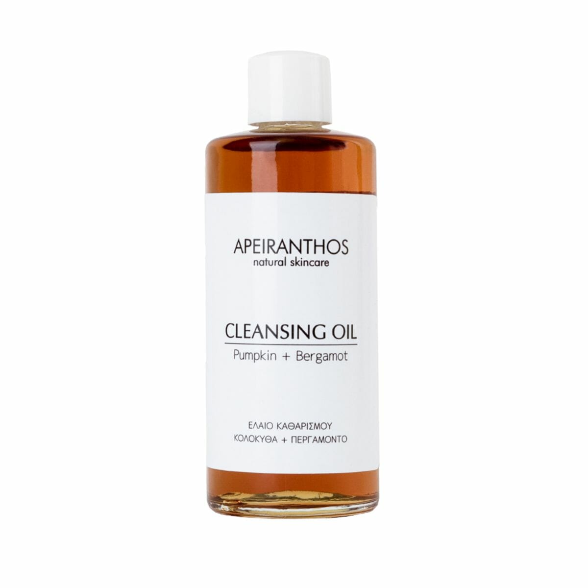 Apeiranthos Cleansing oil | Pumpkin + Bergamot 100ml